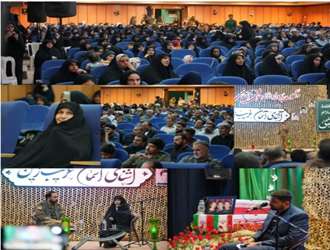 پنجمین یادواره لاله های آسمانی به همت بسیج دانشجویی دانشکده علوم قرآنی میبد