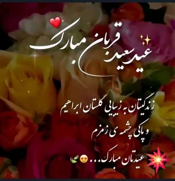 قربان
